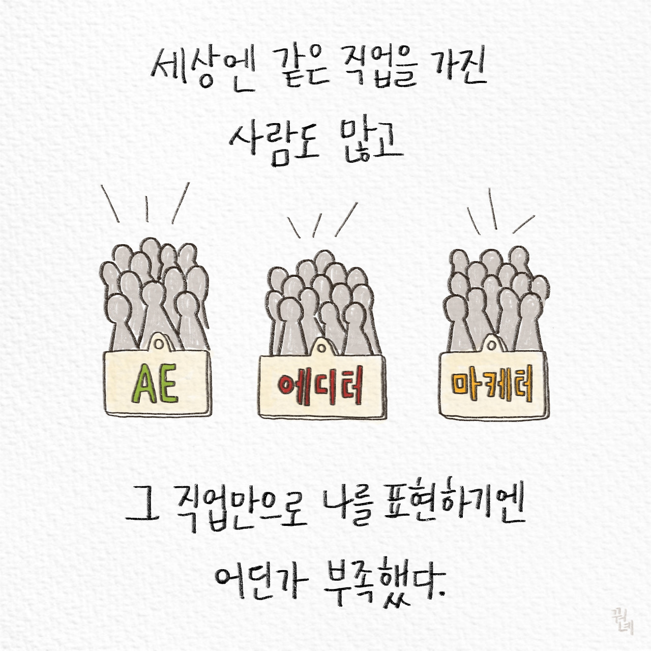 제목_없는_아트워크 4.jpg