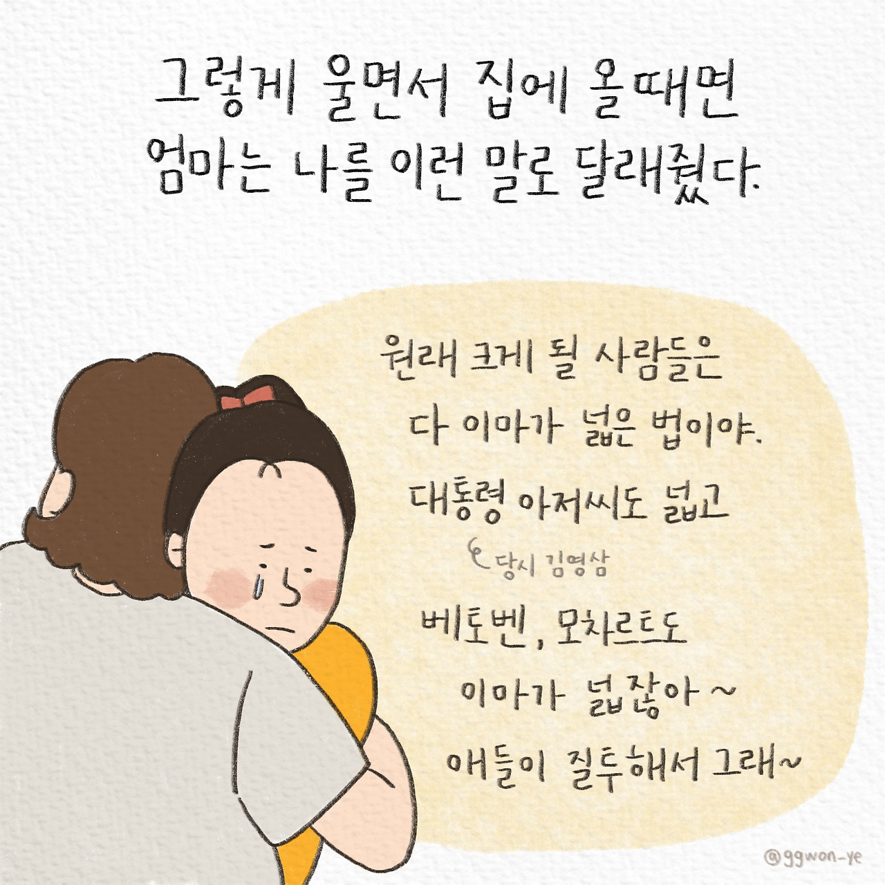 제목_없는_아트워크 2.jpg
