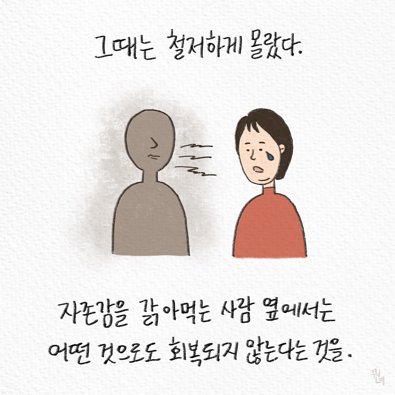 제목_없는_아트워크 5.jpg