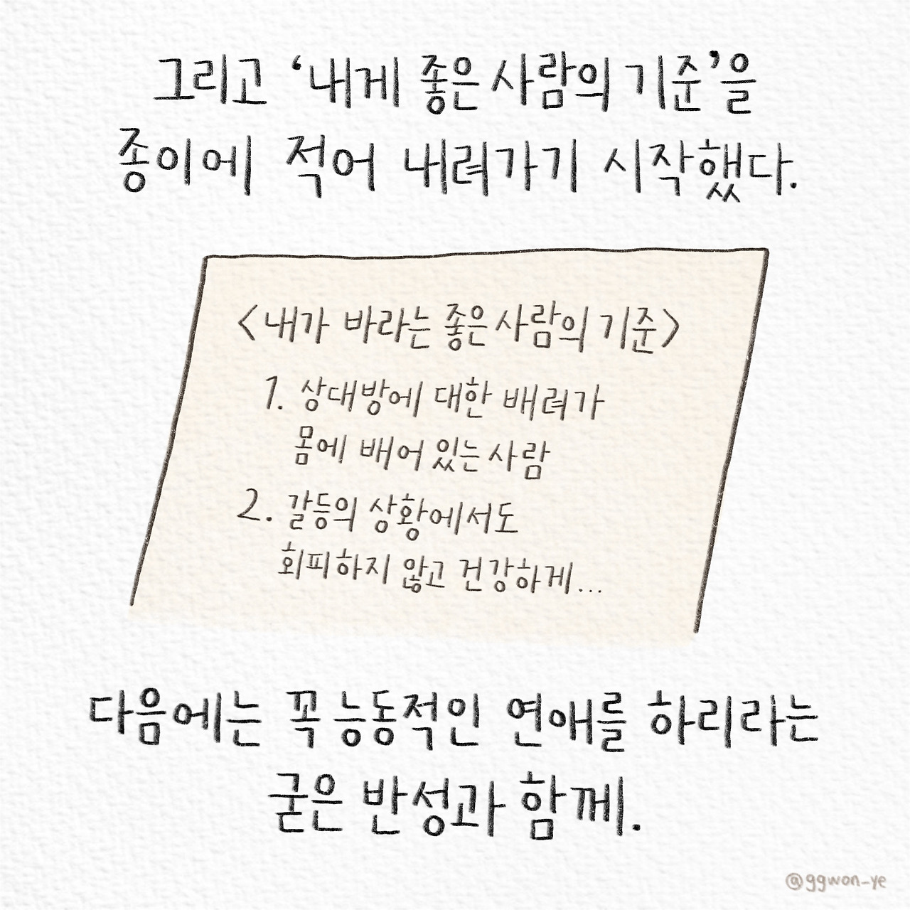 제목_없는_아트워크 7.jpg