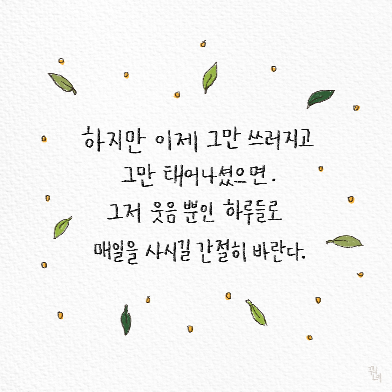 제목_없는_아트워크 9.jpg