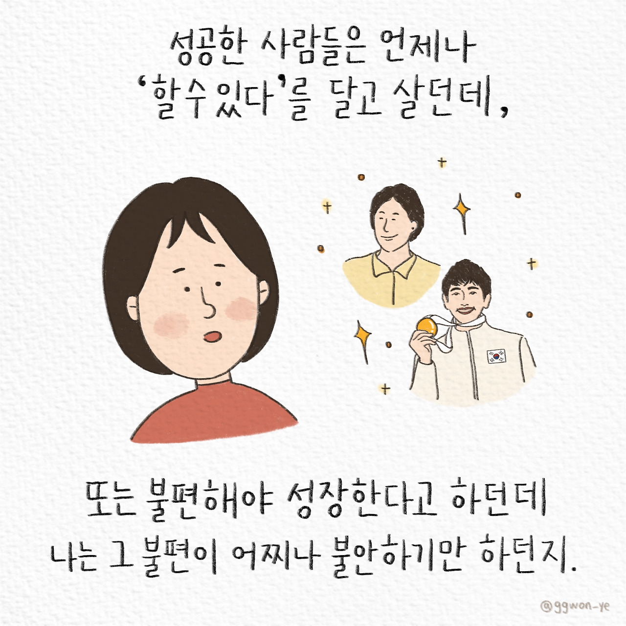 제목_없는_아트워크 3.jpg