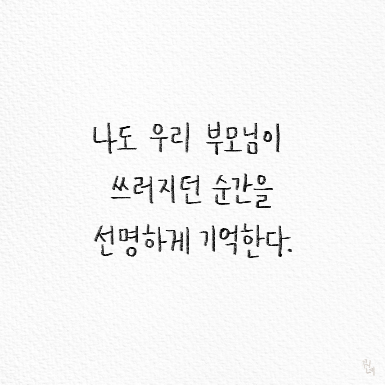 제목_없는_아트워크 1.jpg