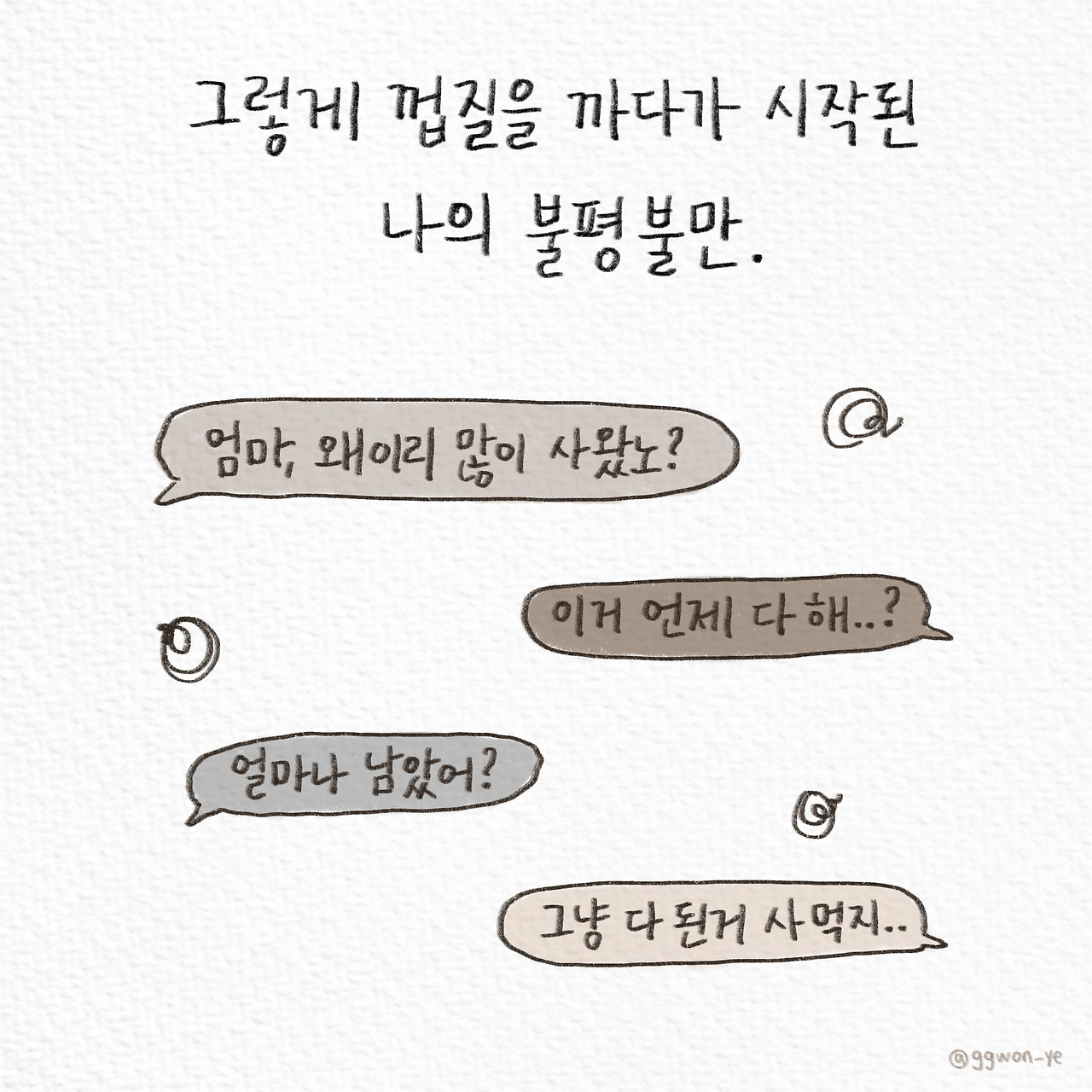 제목_없는_아트워크 3.jpg