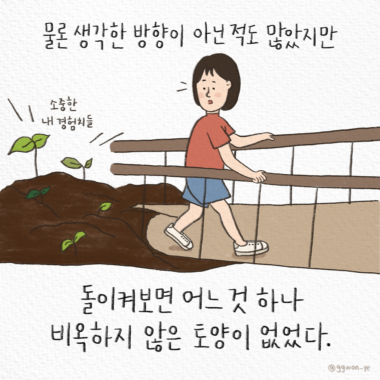 제목_없는_아트워크 5.jpg