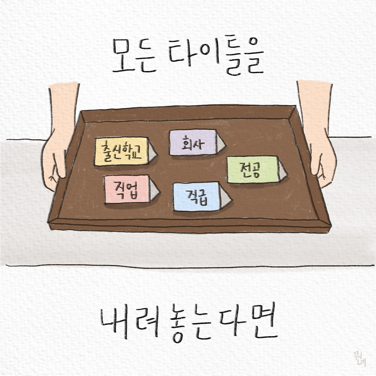 제목_없는_아트워크 0.jpg