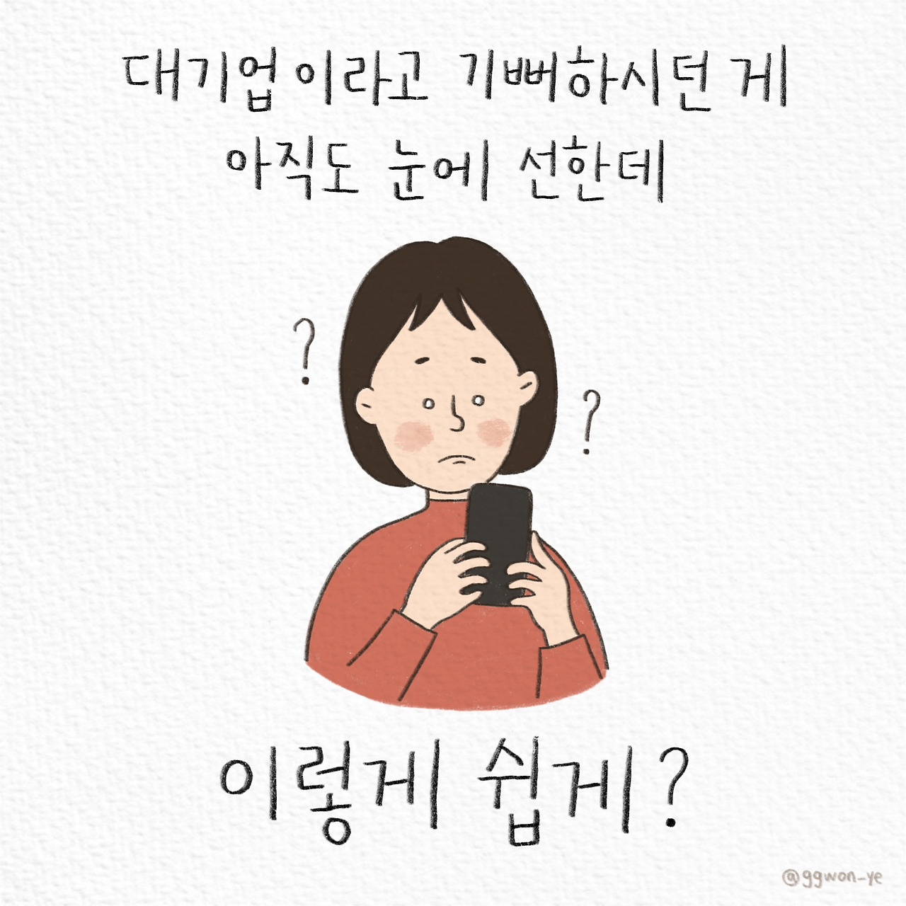 제목_없는_아트워크 3.jpg