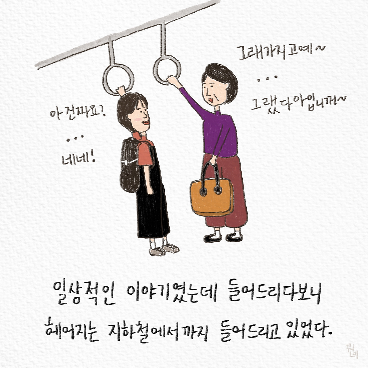 제목_없는_아트워크 7.jpg