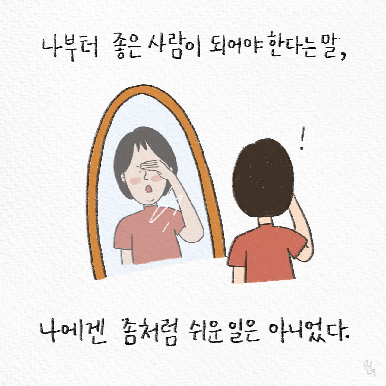 제목_없는_아트워크 1.jpg