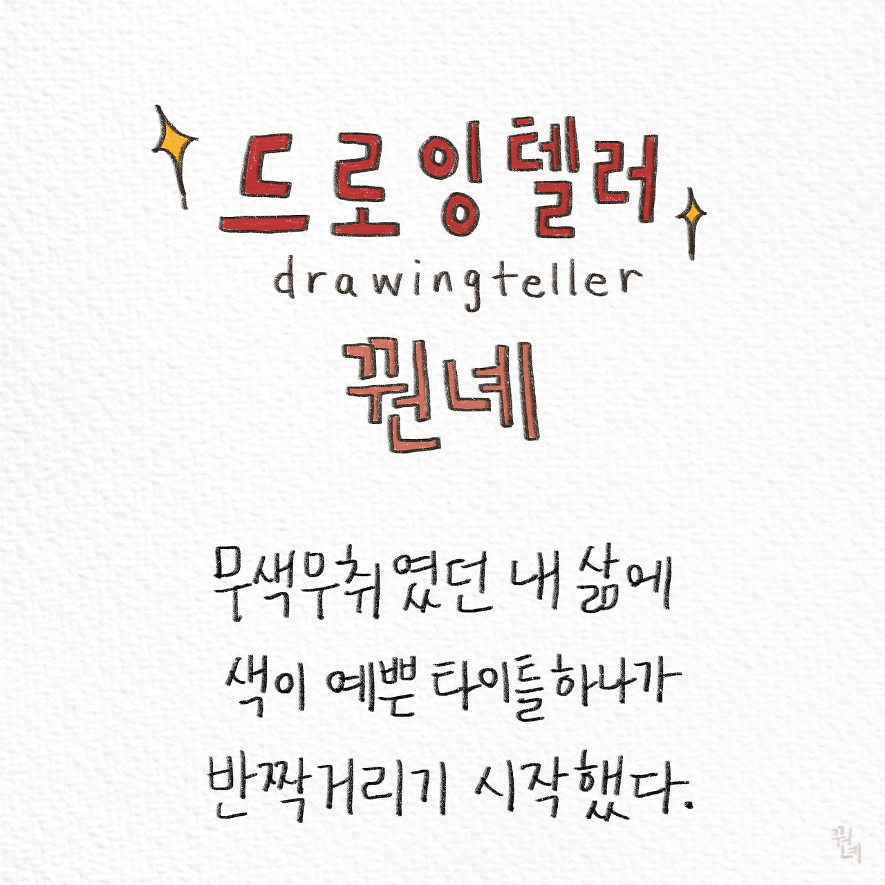 제목_없는_아트워크 8.jpg