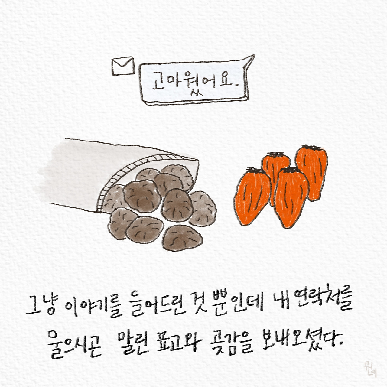 제목_없는_아트워크 6.jpg