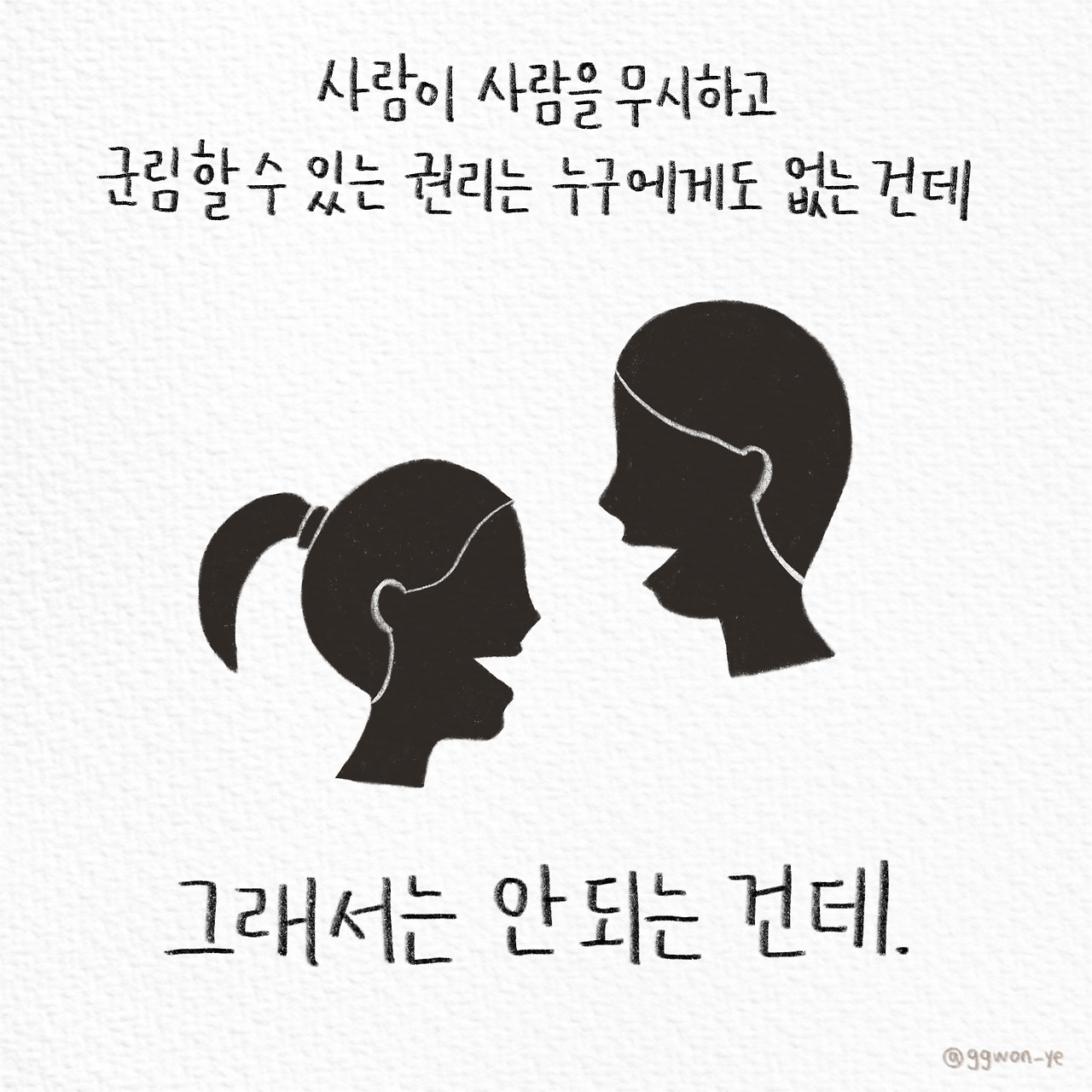 제목_없는_아트워크 5.jpg