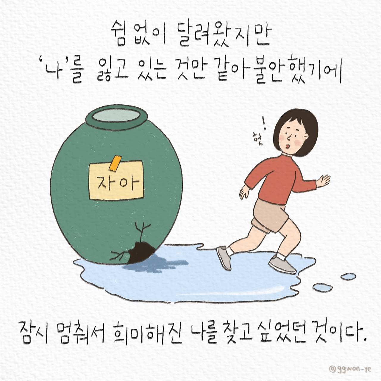 제목_없는_아트워크 7.jpg