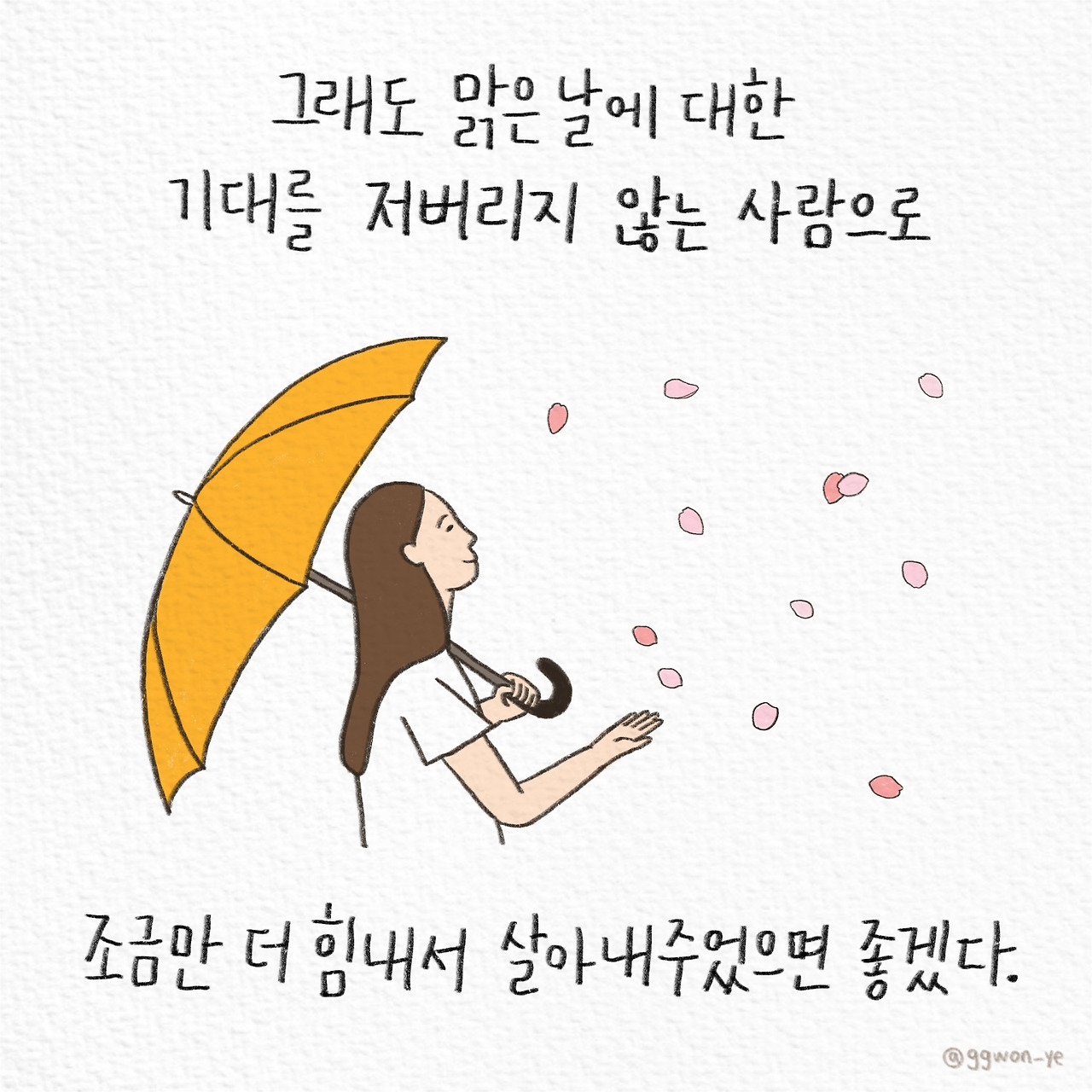 제목_없는_아트워크 8.jpg