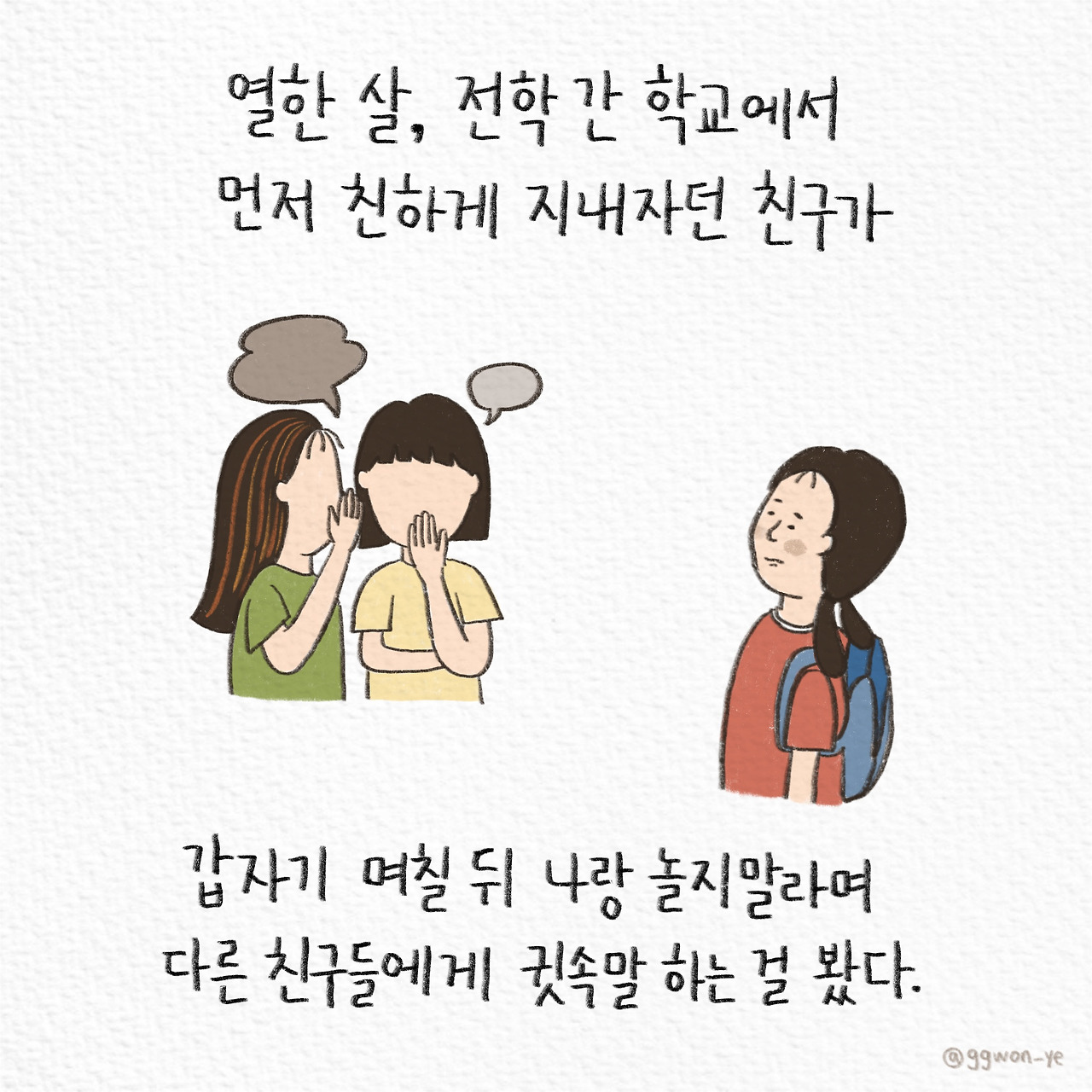 제목_없는_아트워크 1.jpg