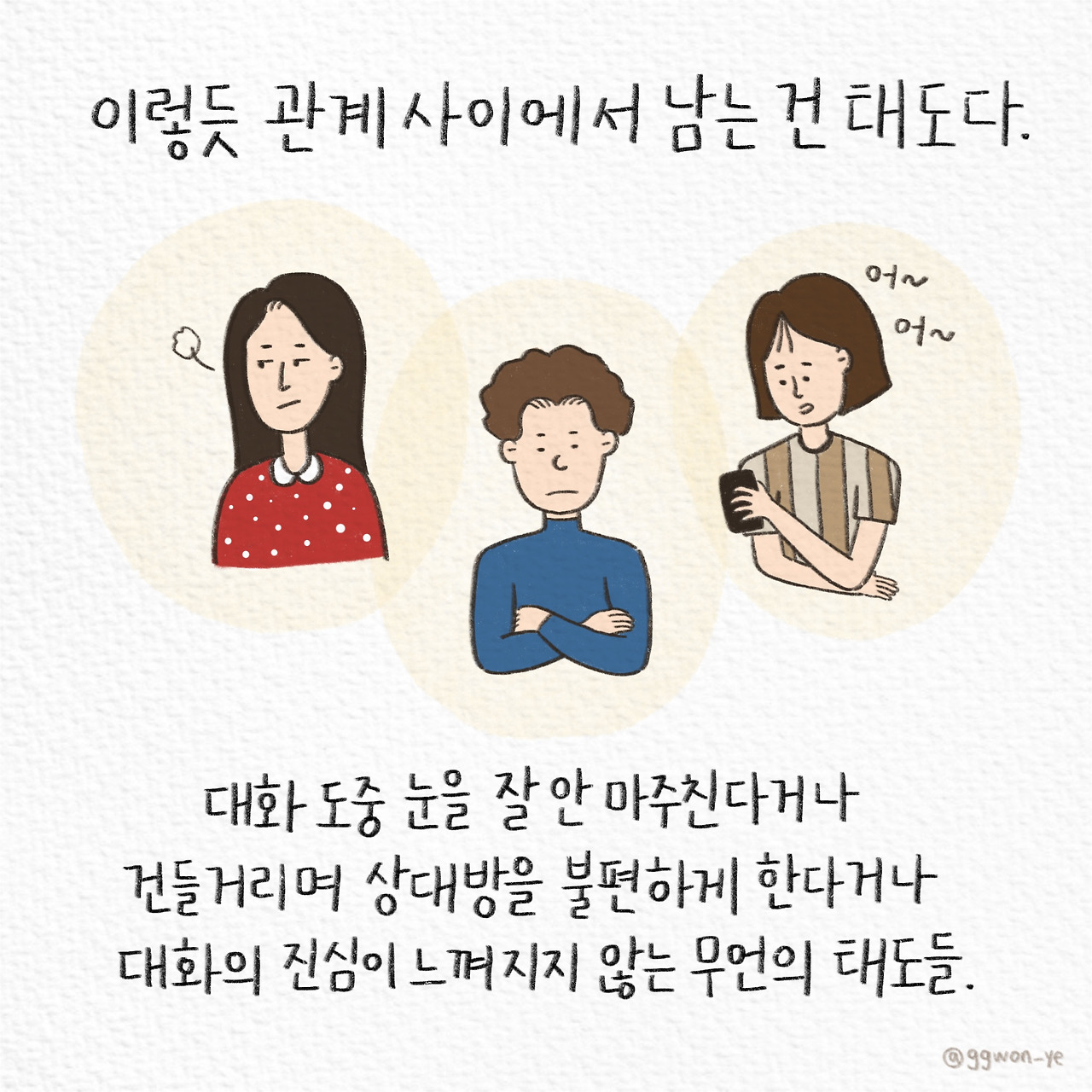 제목_없는_아트워크 5.jpg