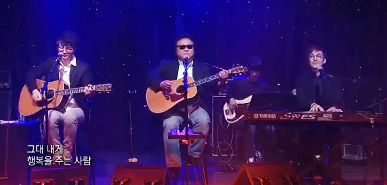 그대 내게 행복을 주는 사람 .jpg