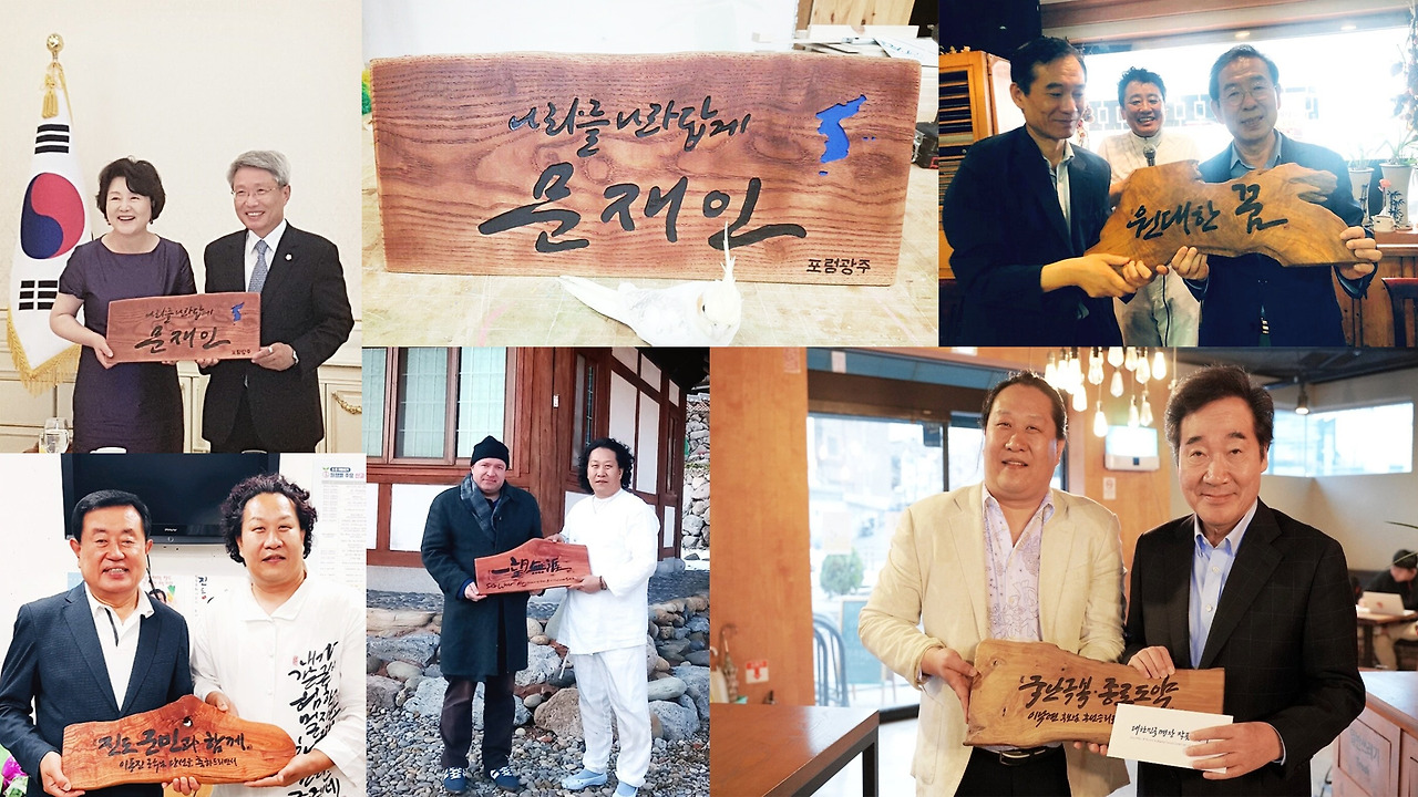 서각작품 샘플.jpg