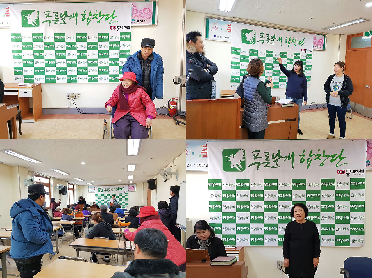 푸른날개 합창단 오디션 현장.jpg