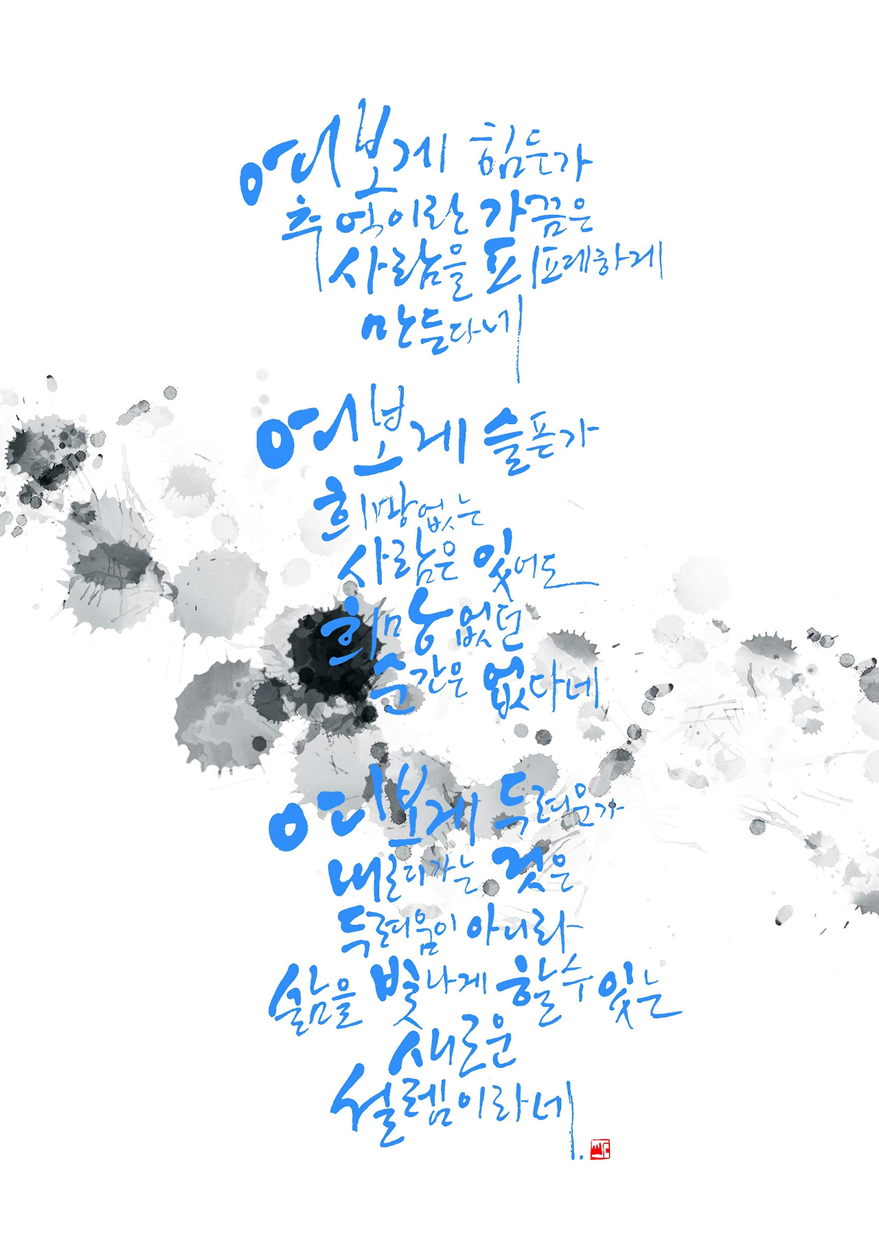 제65편 여보게 A5.jpg