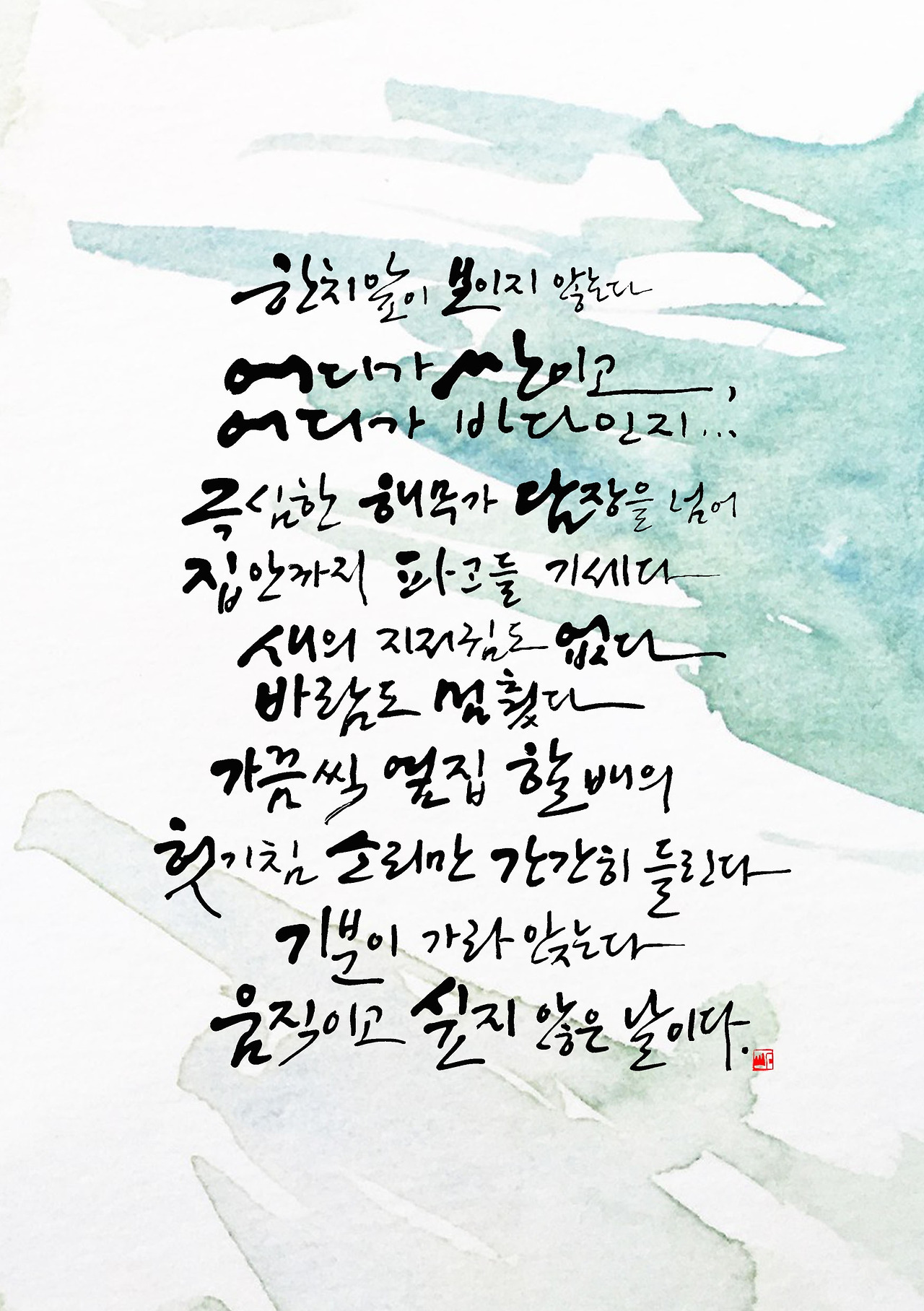 제63편 적막강산 A5.jpg