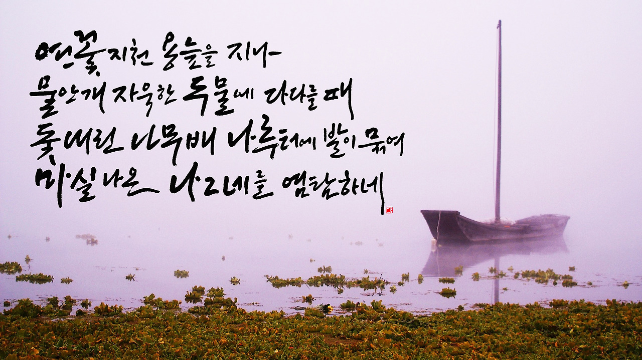 양수리에서.jpg
