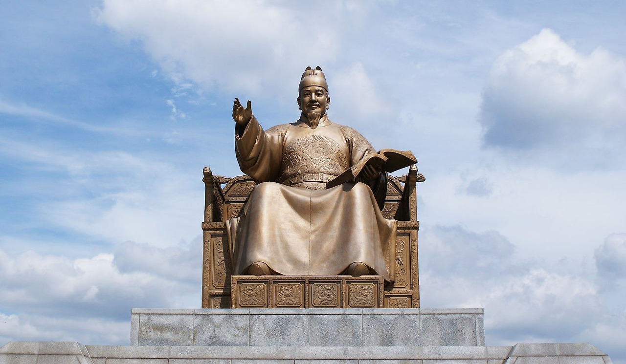 세종대왕상.jpg
