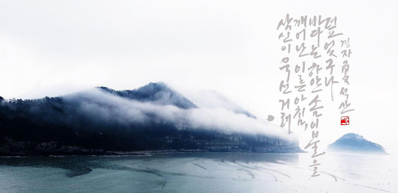 삭신이 욱신거려.jpg