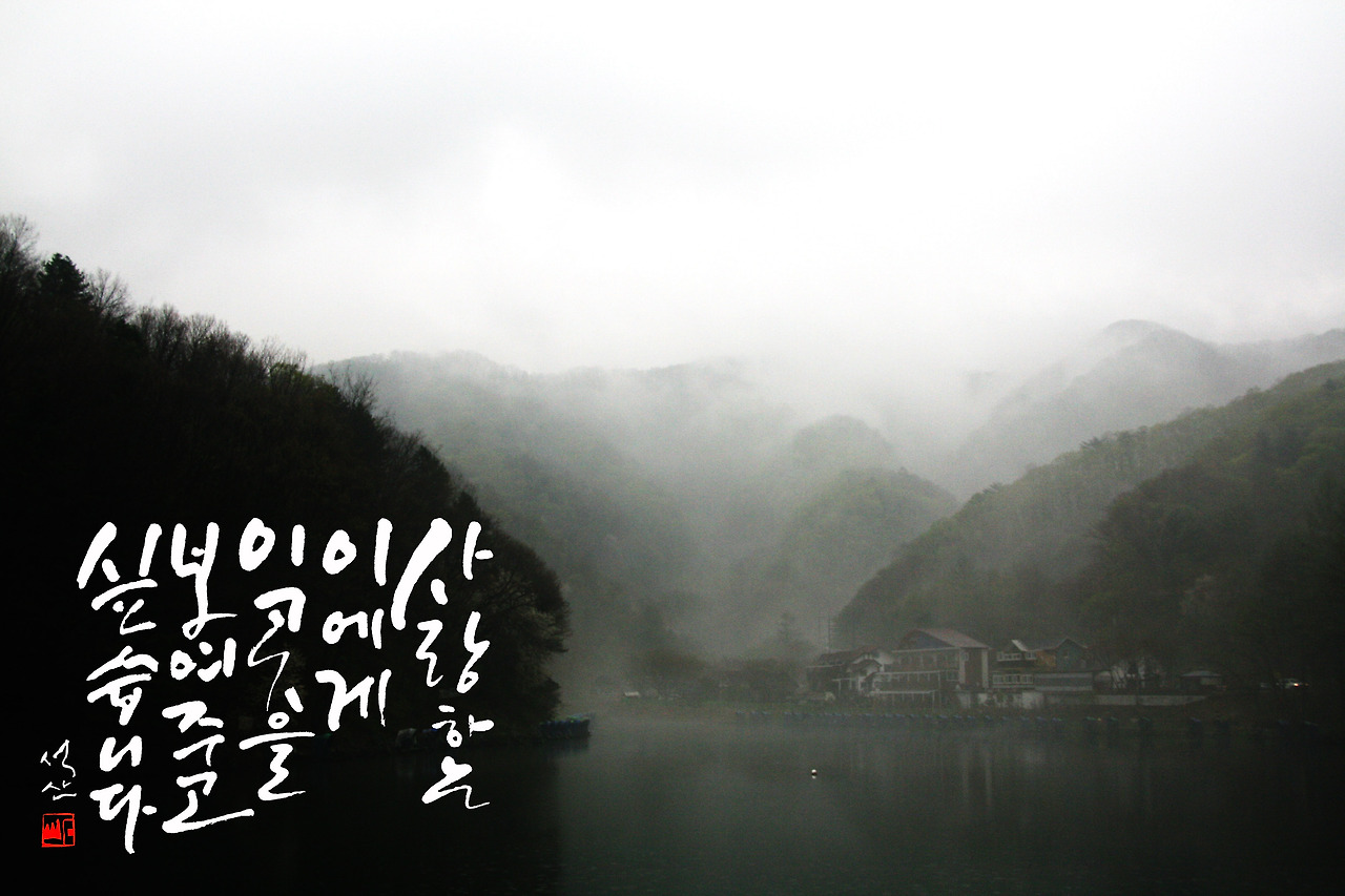 사랑하는이에게 새로.jpg