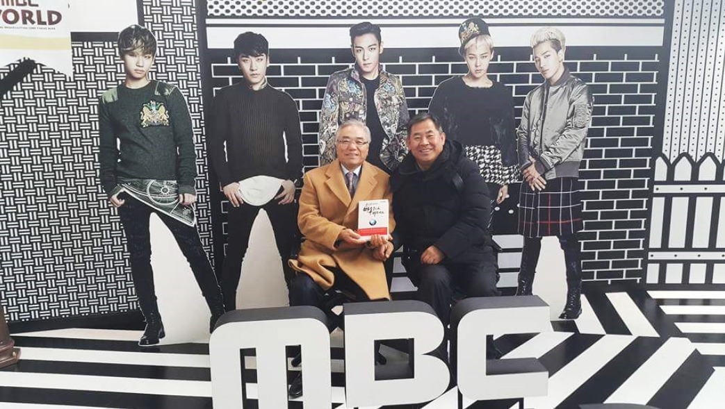 박재복의 ‘글로벌 시대의 방송 콘텐츠 비즈니스’ 책을 들고 있다( '좌_ 세계한인재단 박상원 원장, 우_ 저자 박재복 박사).jpg