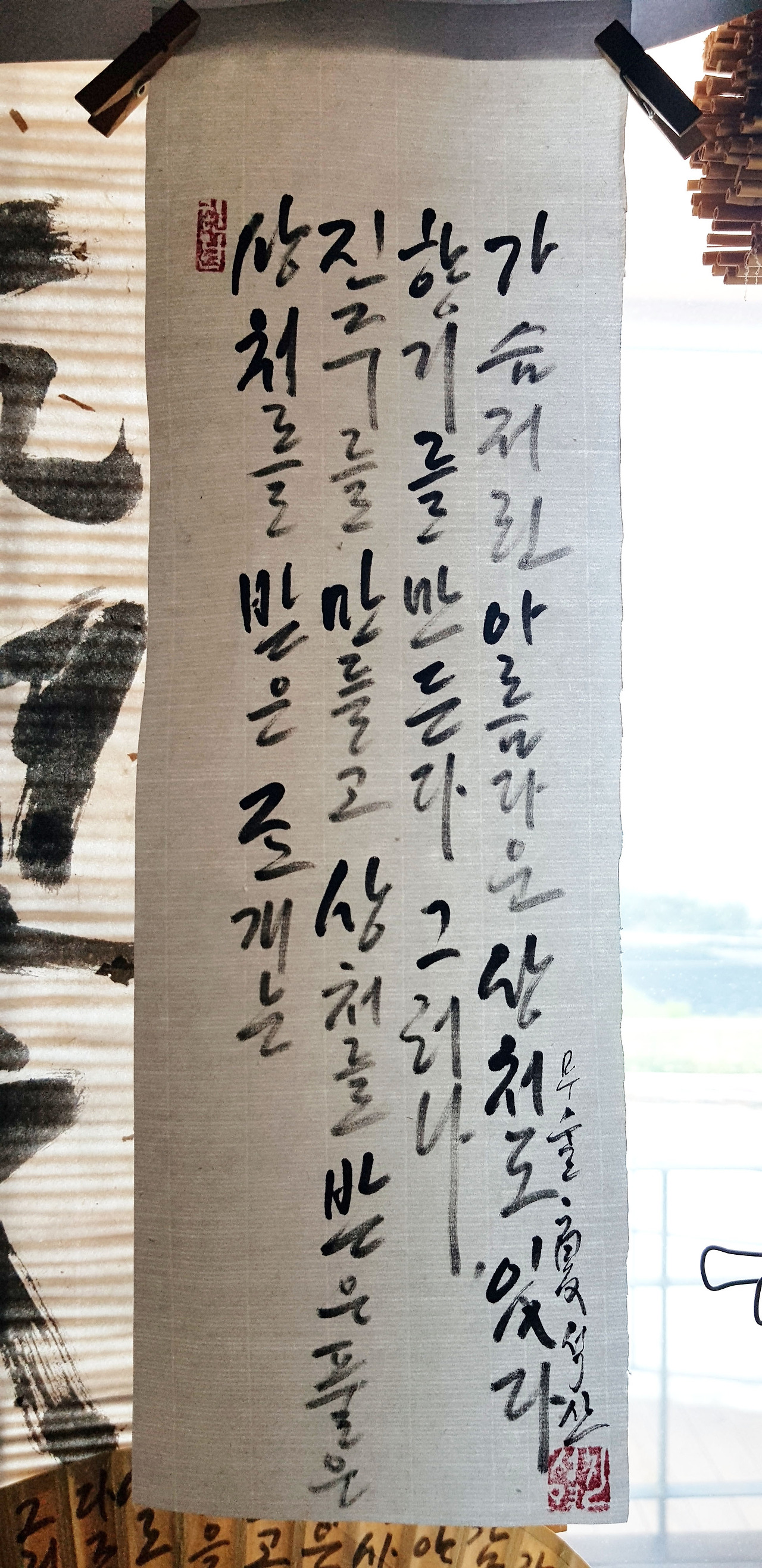 상처를 받은 조개는 진주를 만든다.jpg