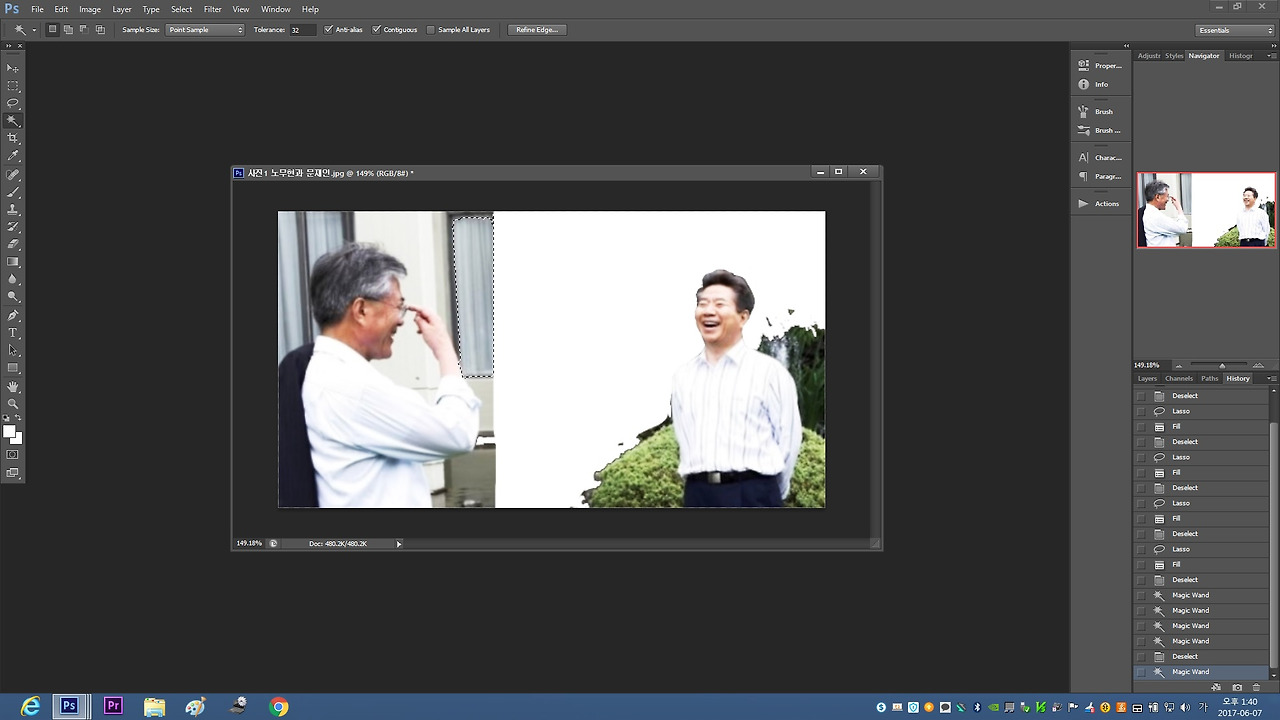 사진 노무현과 문재인2.jpg