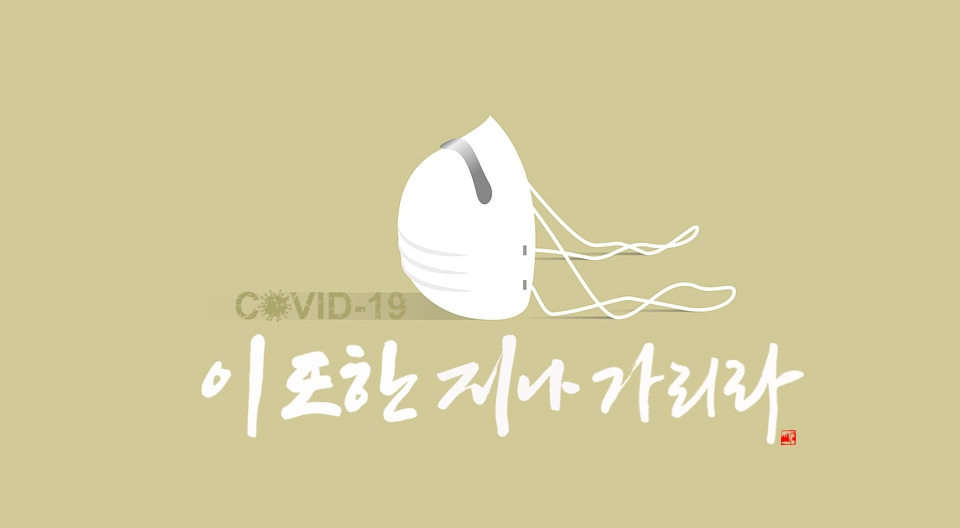 이 또한 지나가리라 편집본.jpg