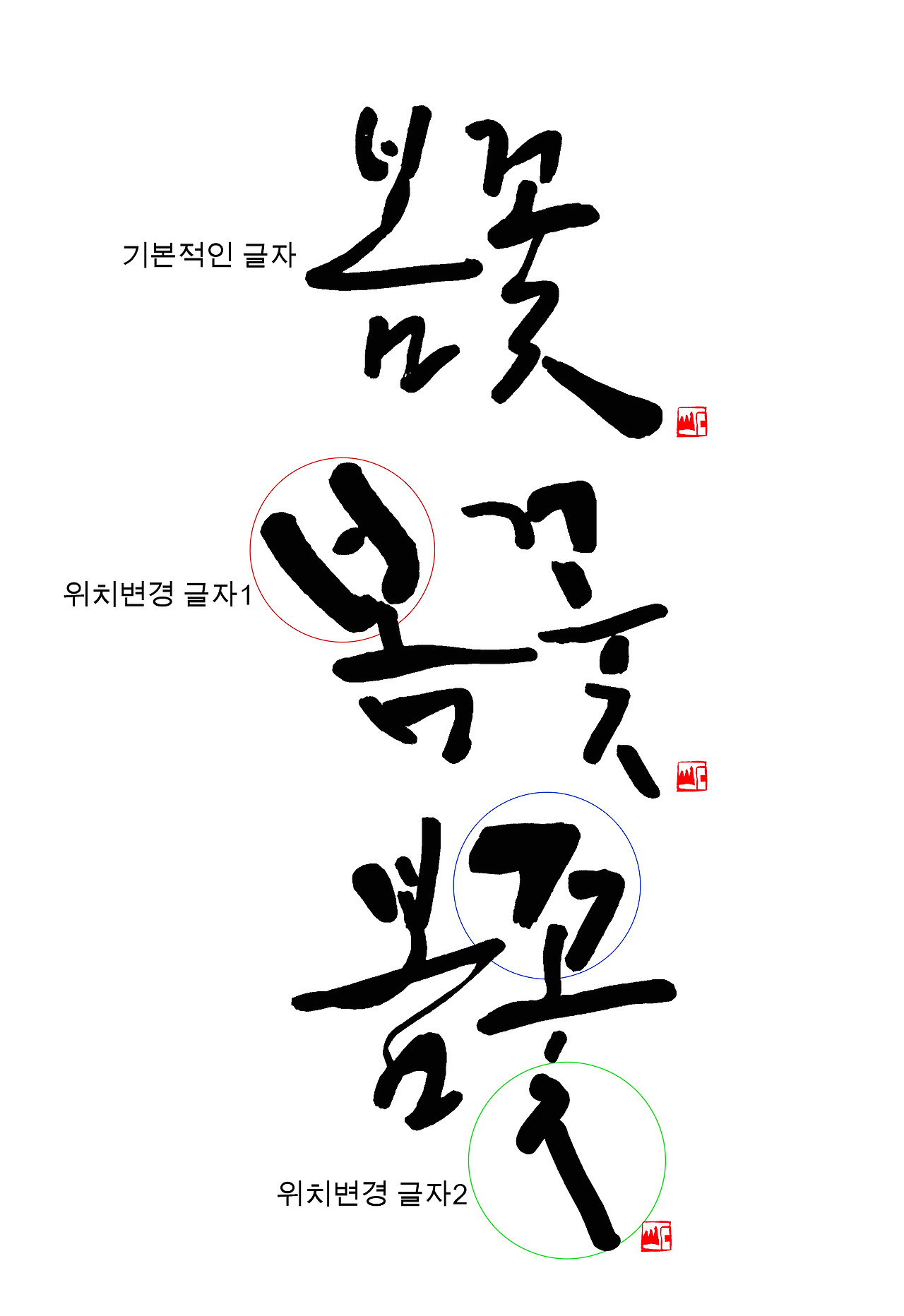 4위치변경 봄꽃.jpg