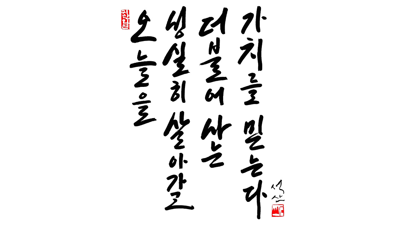 오늘을1920 1080.jpg