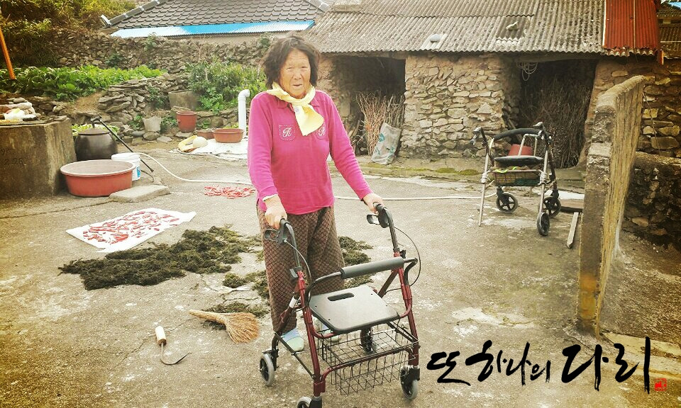 또 하나의 다리.jpg