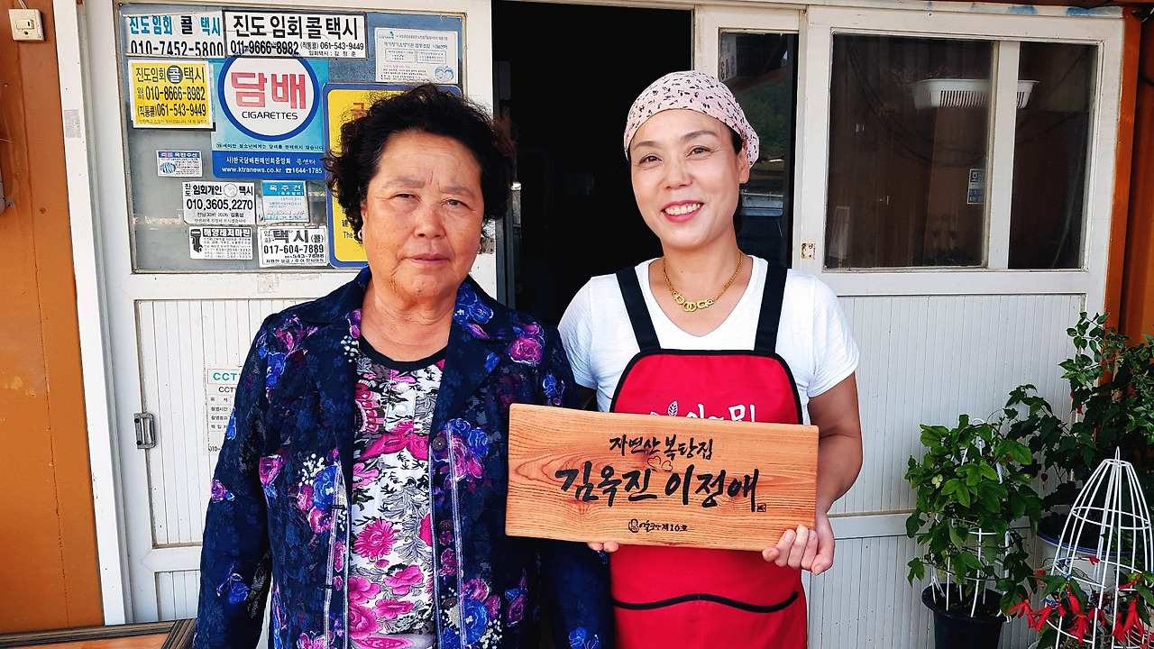 굴포식당 서각문패.jpg