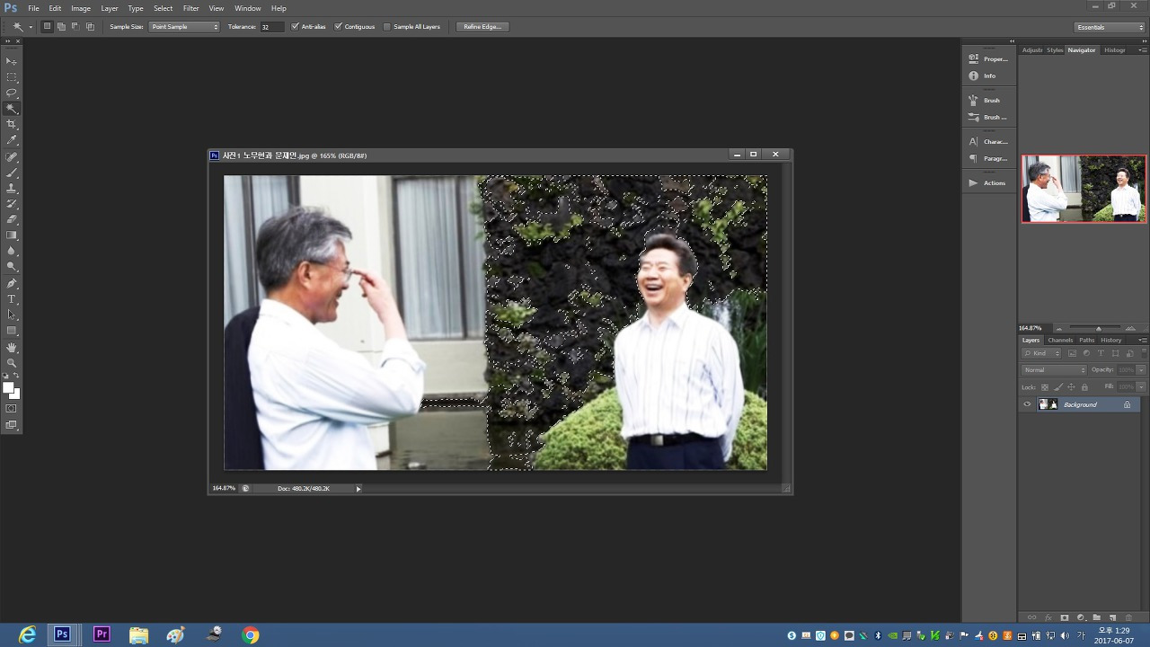 친구에서 대통령으로2.jpg