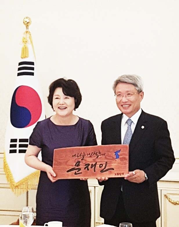 영부인 김정숙여사께 서각패 전달.jpg