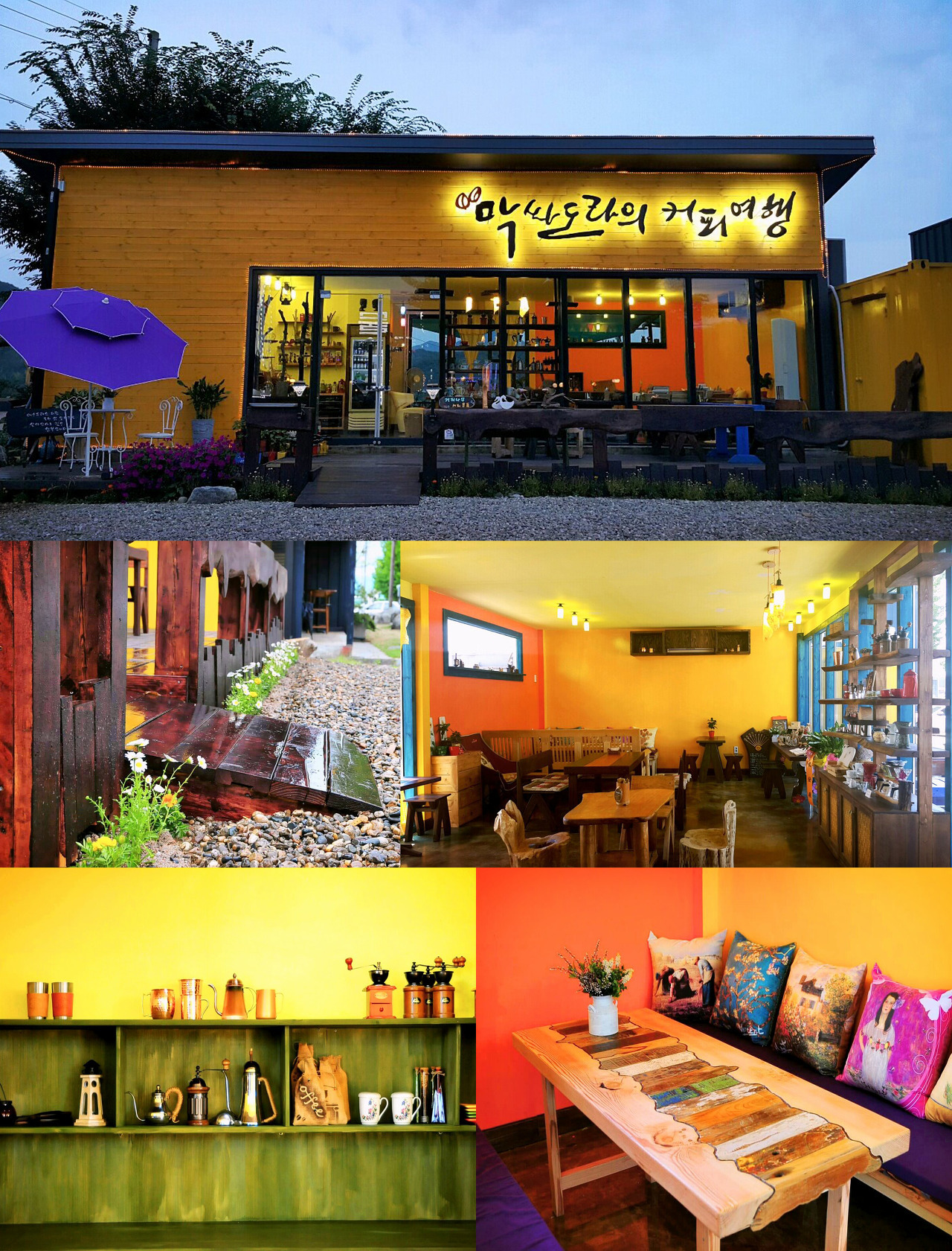 #20 '커피전문점' 이야기 이미지2.jpg