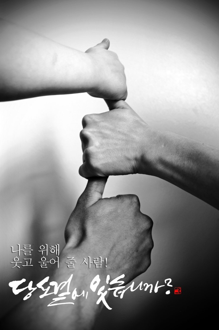 #3 연관성에 대하여 이미지.jpg