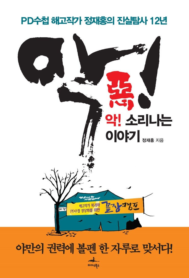 #2 글씨도 표정을 짓는다 이미지.jpg