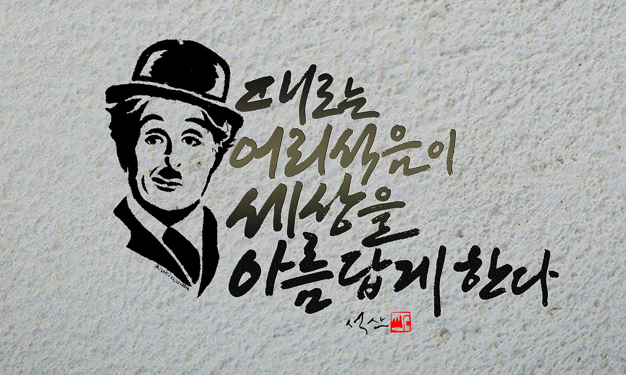 때로는 어리석음이.jpg