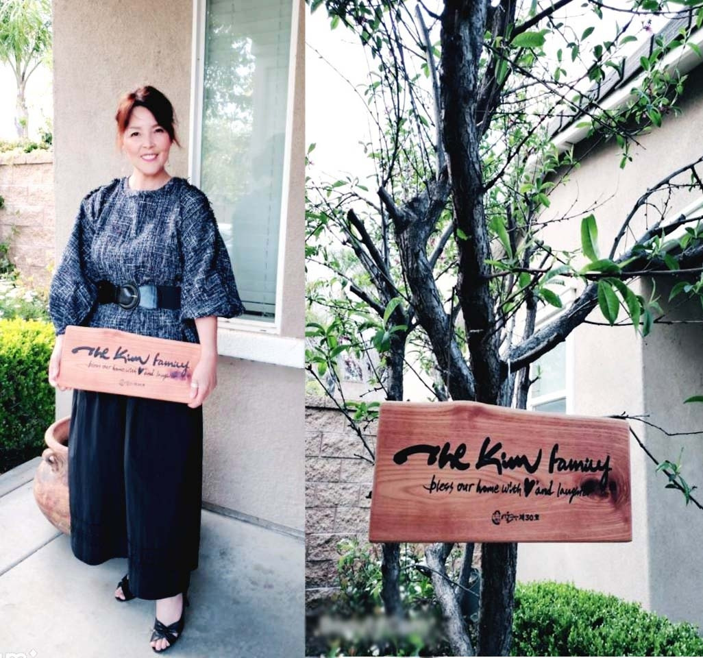 서각문패를 들어보이고 있는 김현미 님.jpg