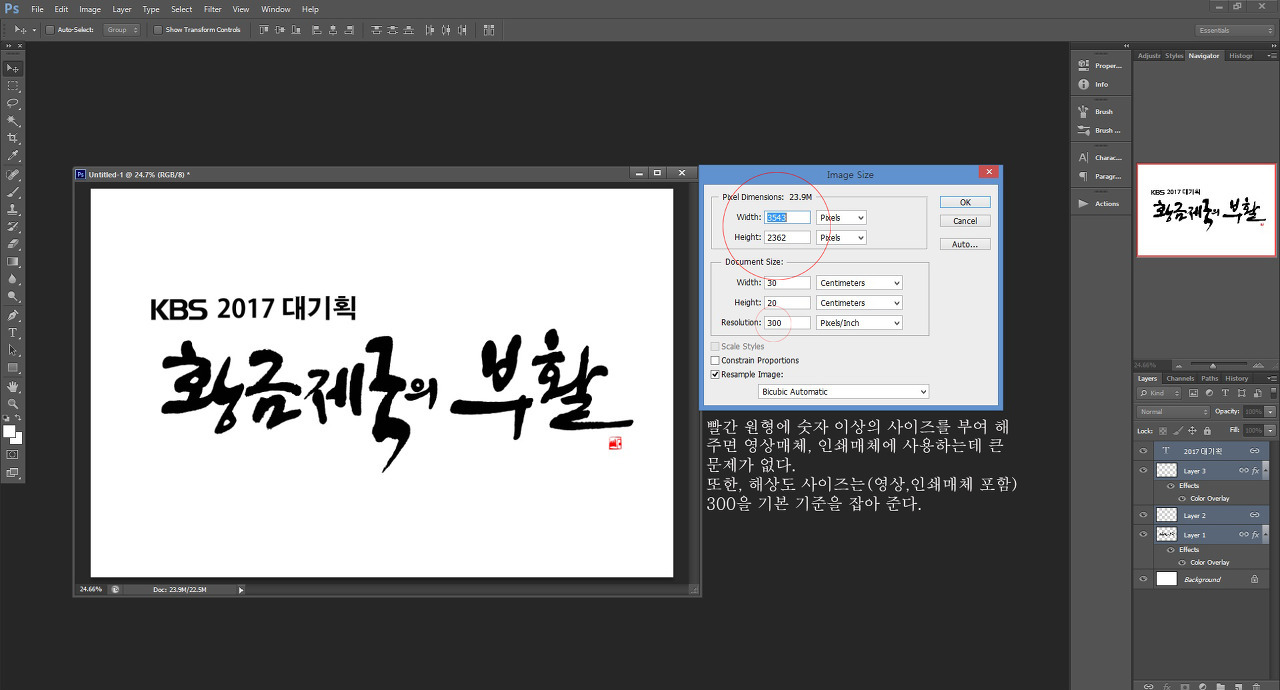 황금제국의 부활2.jpg