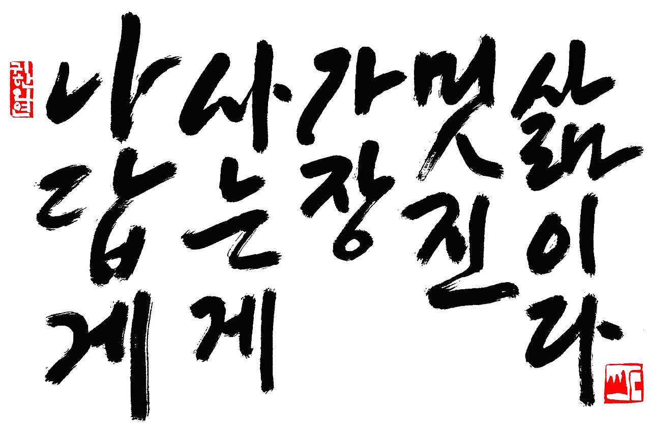 나답게 사는게 브런치용.jpg