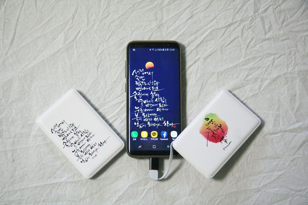 말맛글씨 새로확정.jpg