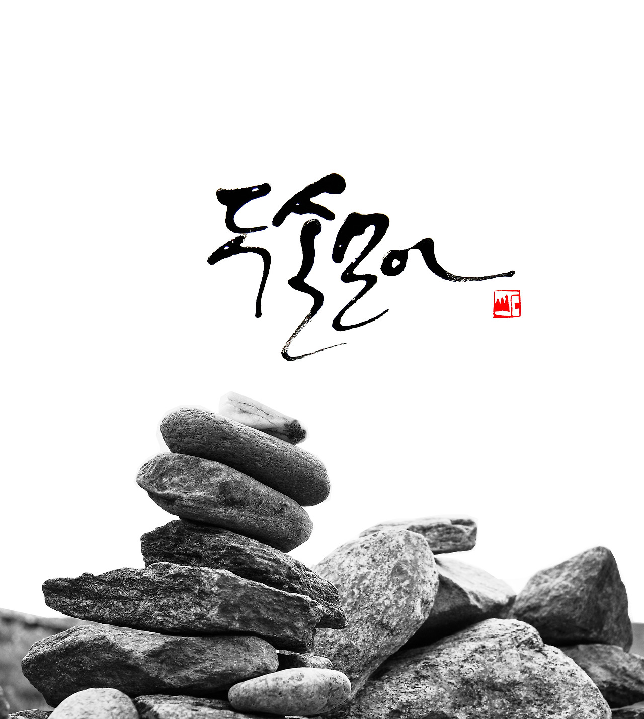 두손모아 N02.jpg