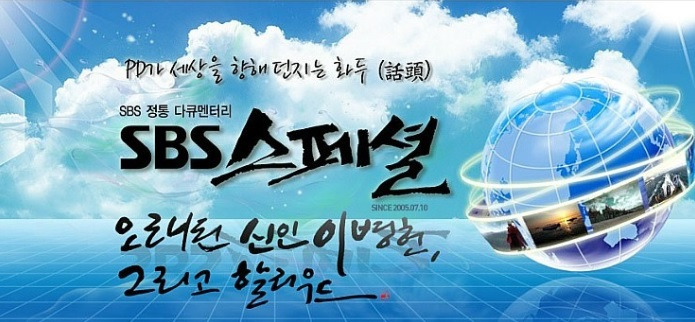 #6 오래된 신인 이병헌, 그리고 할리우드 이미지1.jpg