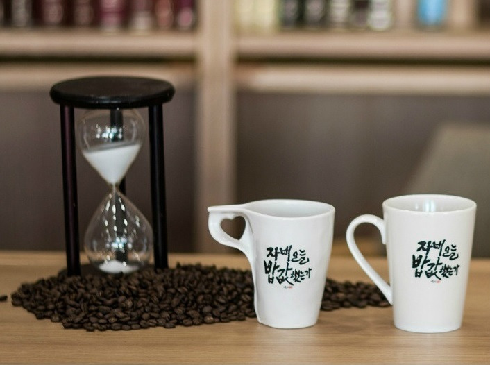 #24 자네 오늘 밥값 했는가 이미지2.jpg